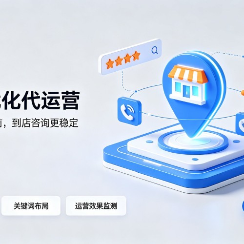 科尔沁右翼中旗GEO优化
